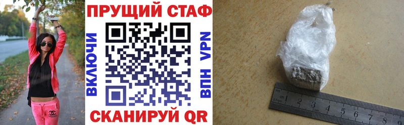 Наркота Киров Кокаин  Альфа ПВП  Галлюциногенные грибы  ГАШ  Марихуана 