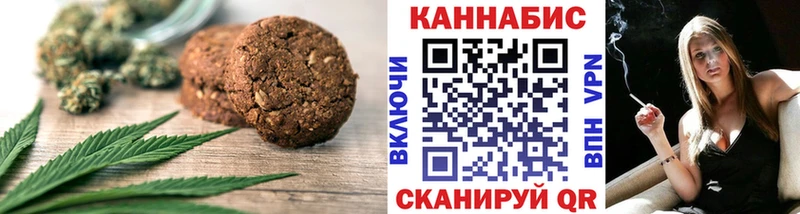 магазин    Киров  MEGA сайт  Cannafood конопля 