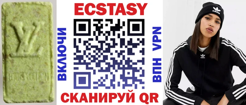 Ecstasy бентли  Киров 