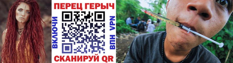 ГЕРОИН герыч  Киров 