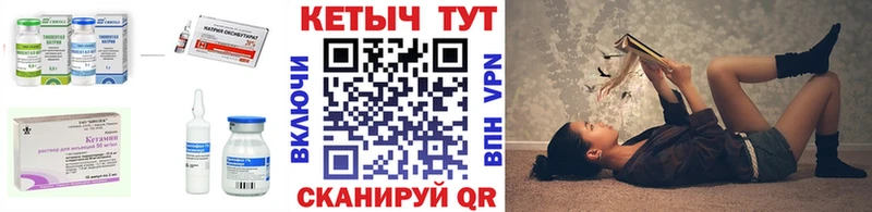 КЕТАМИН ketamine наркошоп Киров