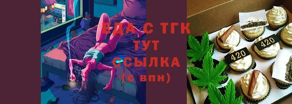 таблы Абинск
