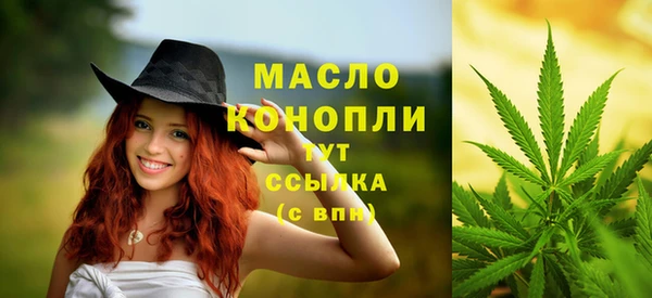 мефедрон мука Алексеевка