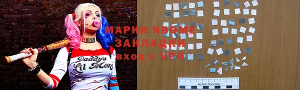 таблы Абдулино