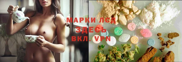 таблы Абдулино