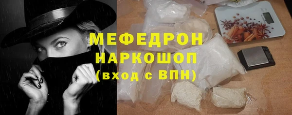 мефедрон мука Алексеевка