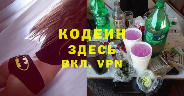 таблы Абинск