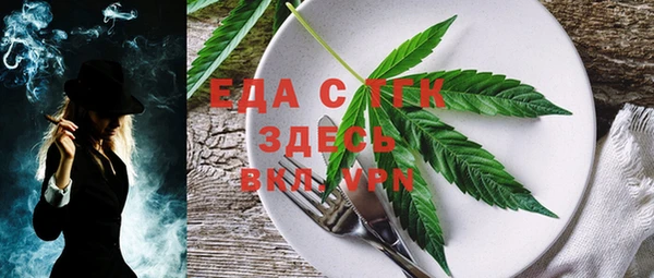 мефедрон мука Алексеевка