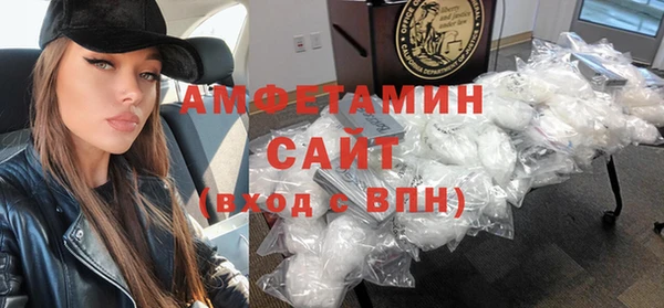 мефедрон мука Алексеевка