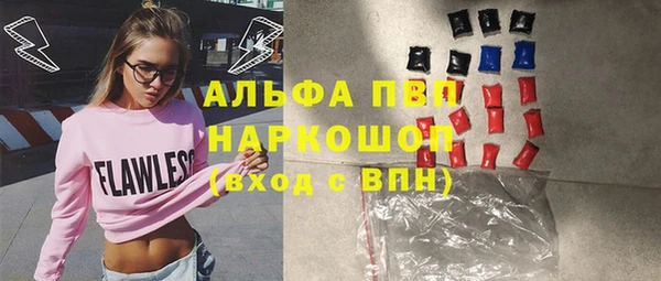 не бодяженный Алексин
