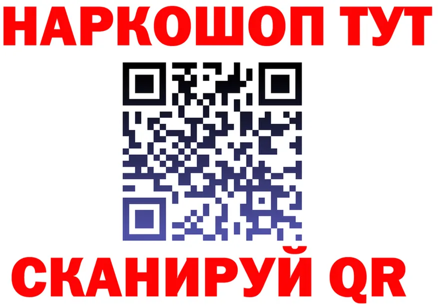 Купить наркоту  как зайти Киров