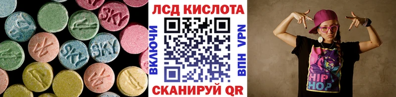 ЛСД экстази ecstasy дарнет шоп Киров