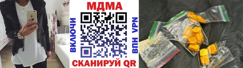 магазин продажи   Киров  МДМА молли 