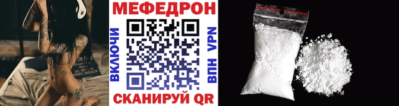 МЯУ-МЯУ мука  Киров 