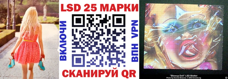 Марки N-bome 1,5мг  дарнет шоп  Киров 